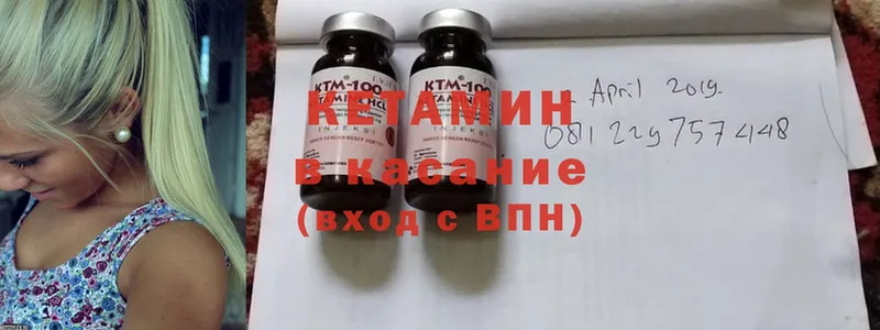 darknet официальный сайт  купить наркоту  Апшеронск  КЕТАМИН ketamine 